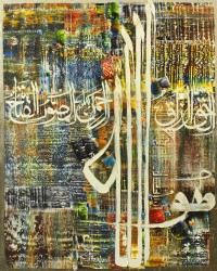 M. A. Bukhari, Names of ALLAH, 24 x 30 Inch, Oil on Canvas, Calligraphy Painting, AC-MAB-98